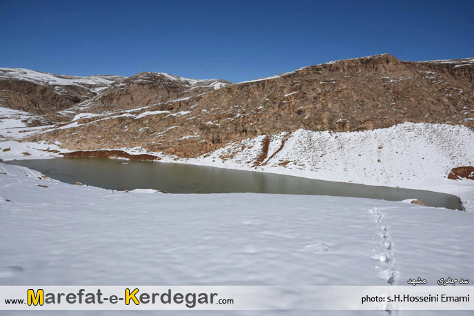 سد روستای جغری سد روستای جغری