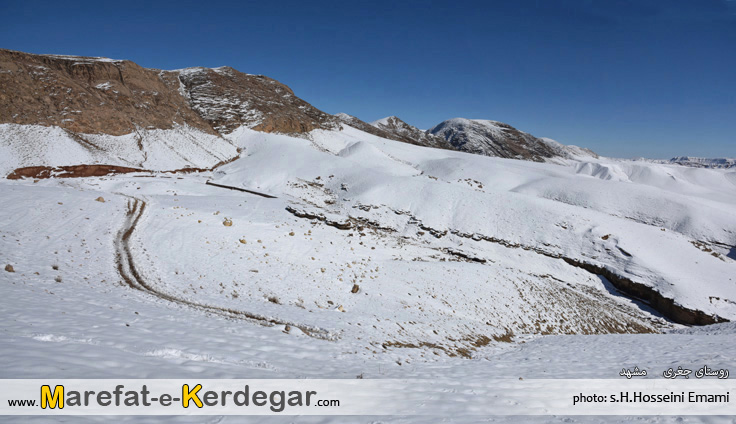 روستای جغری