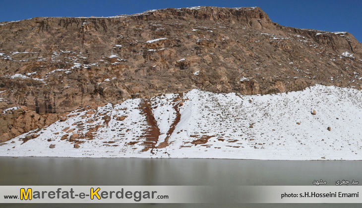 سدهای مشهد سدهای مشهد