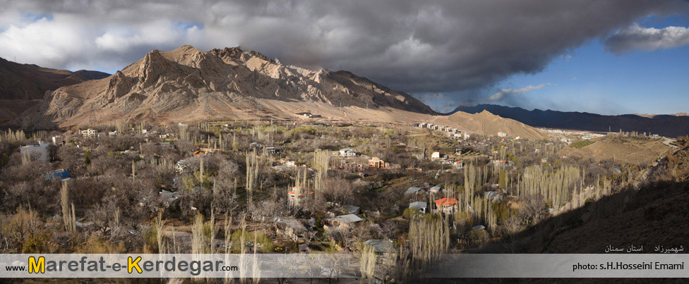 شهمیرزاد شهمیرزاد