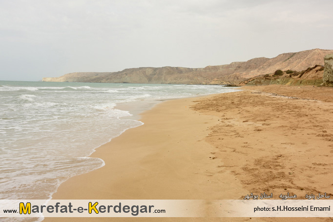 سواحل ایران سواحل ایران