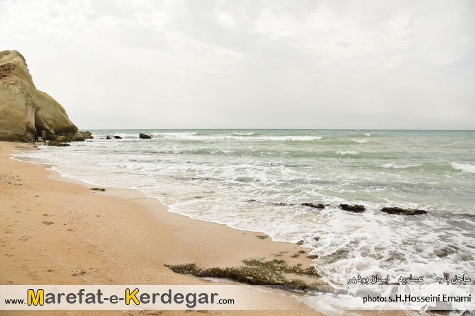 سواحل ایران سواحل ایران