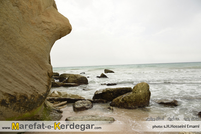 سواحل ایران سواحل ایران