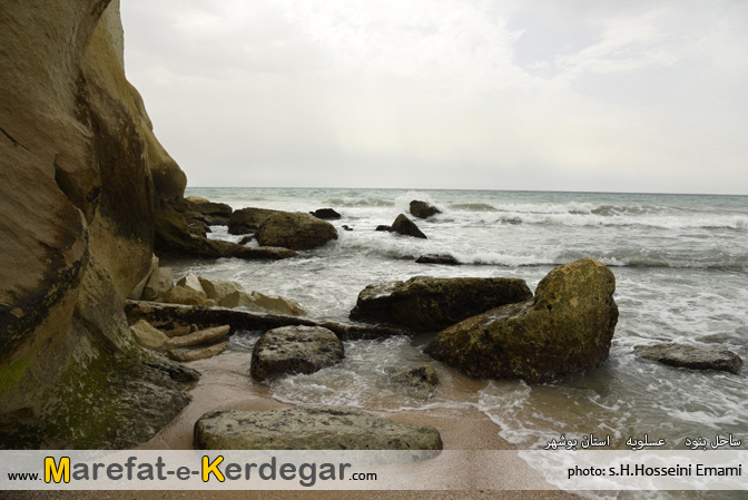 سواحل جنوب ایران سواحل جنوب ایران