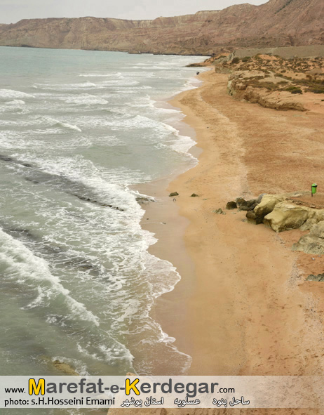 ساحل بنود ساحل بنود