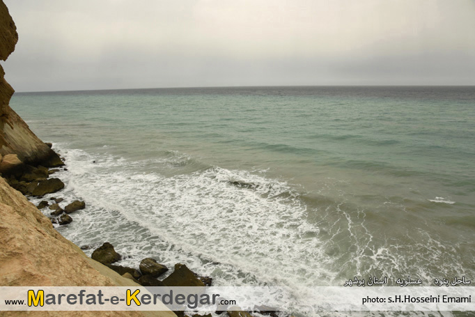 ساحل بنود ساحل بنود