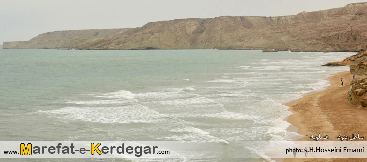 دیدنی های عسلویه دیدنی های عسلویه