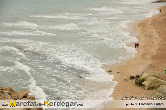 جاذبه های طبیعی ایران جاذبه های طبیعی ایران