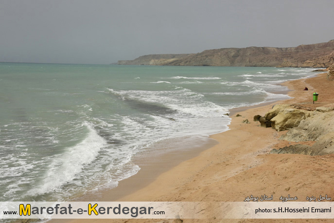 جاذبه های طبیعی عسلویه جاذبه های طبیعی عسلویه