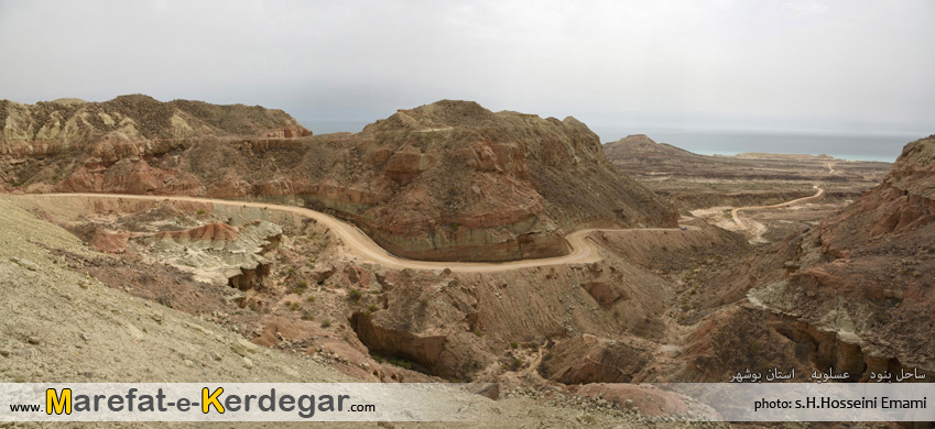 اماکن گردشگری عسلویه اماکن گردشگری عسلویه