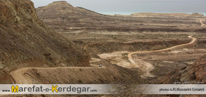 مکان های توریستی عسلویه مکان های توریستی عسلویه