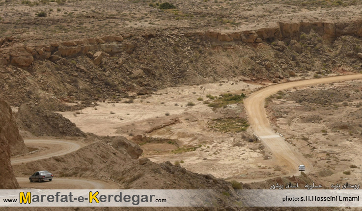 جاذبه های گردشگری عسلویه جاذبه های گردشگری عسلویه