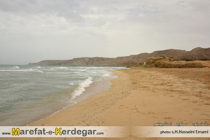 روستای بنود روستای بنود