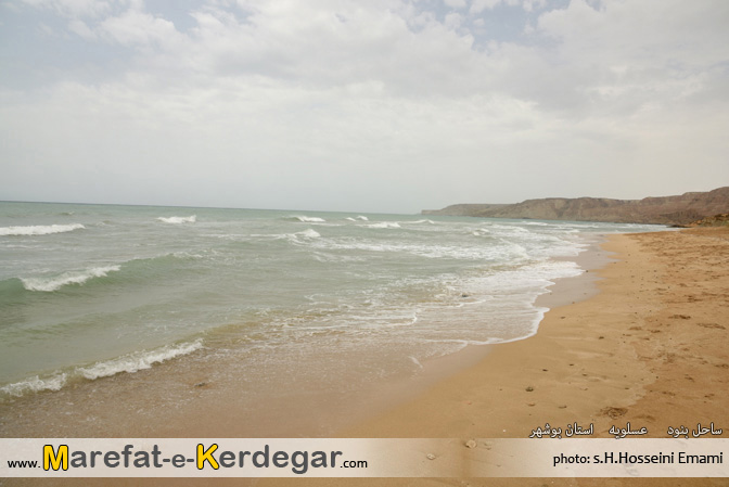 سواحل عسلویه سواحل عسلویه