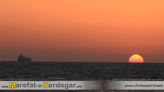 جاذبه های طبیعی عسلویه جاذبه های طبیعی عسلویه