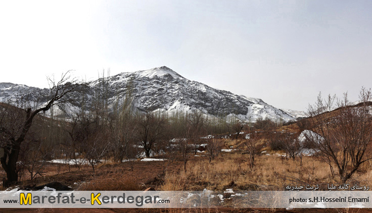 کوه سبزآباد کوه سبزآباد