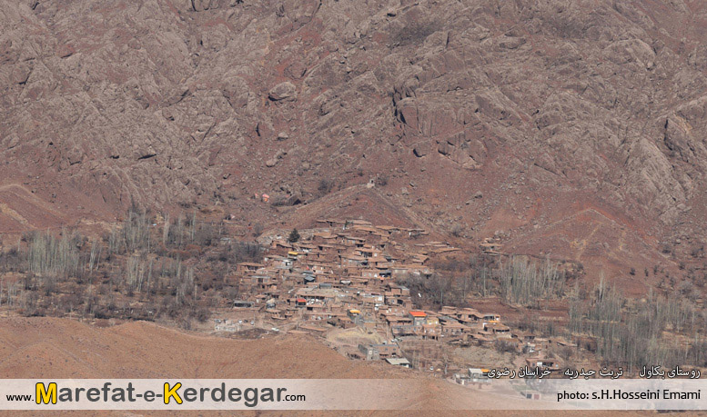 روستای بکاول روستای بکاول