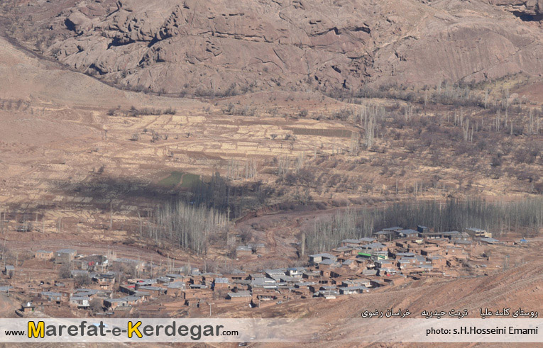 روستای کامه علیا روستای کامه علیا