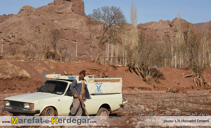 روستای کامه علیا روستای کامه علیا