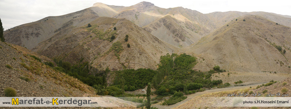 مسیر قله مسیر قله