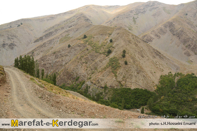 رشته کوه بینالود رشته کوه بینالود