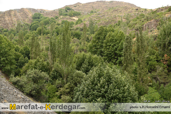 دره دهبار دره دهبار