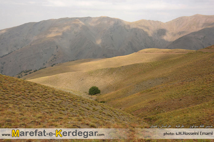 قله سولور قله سولور