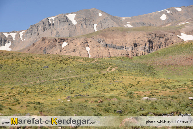 طبیعت حصار چال طبیعت حصار چال