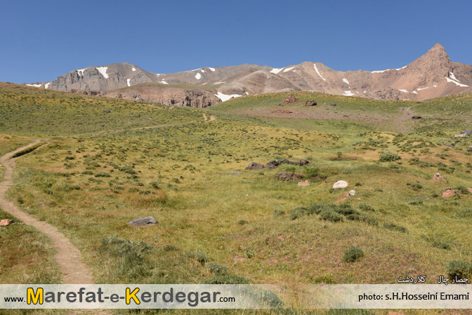 حصارچال حصارچال