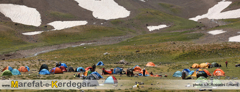 کمپینگ علم کوه کمپینگ علم کوه