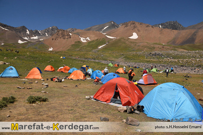 کمپ حصارچال کمپ حصارچال