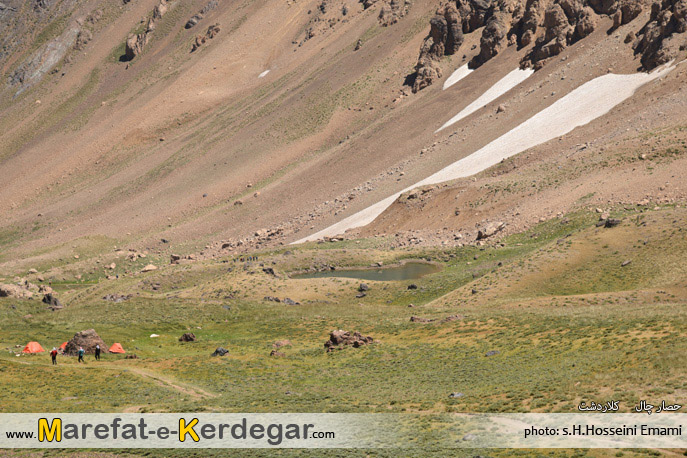 دریاچه حصارچال دریاچه حصارچال