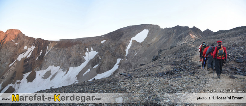 کوه علم کوه کوه علم کوه