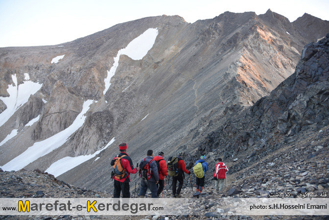 کوه علم کوه کوه علم کوه