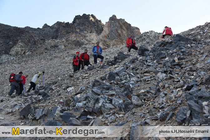 کوهستان علم کوه کوهستان علم کوه
