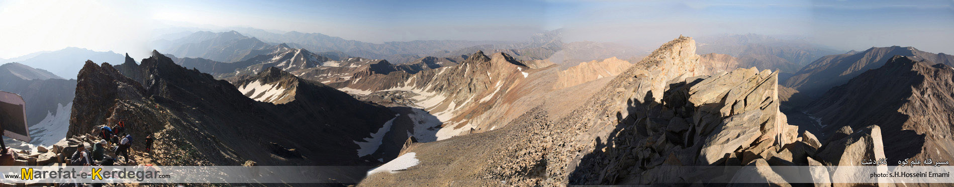 علم کوه علم کوه