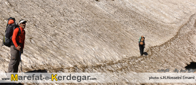 یخچال حصارچال یخچال حصارچال