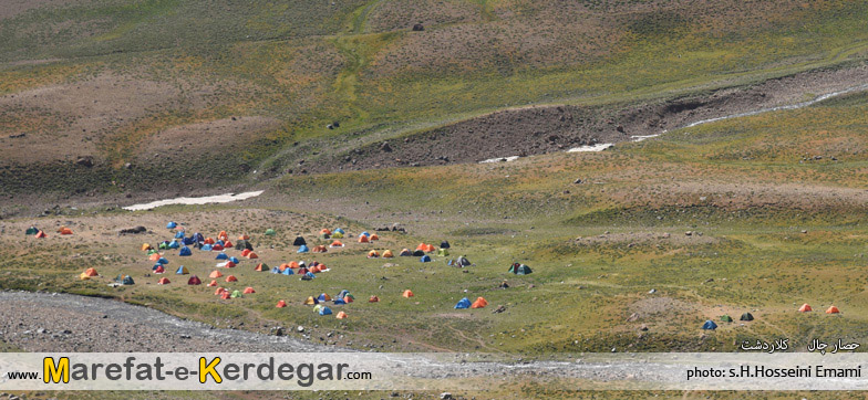 دشت حصارچال دشت حصارچال