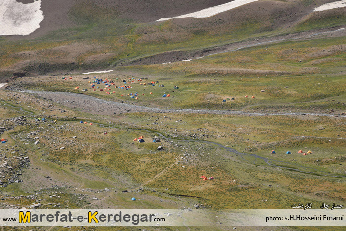 حصارچال حصارچال