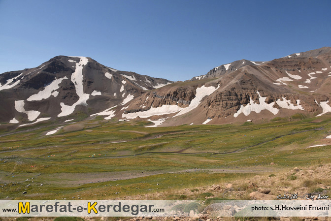 حصار چال حصار چال