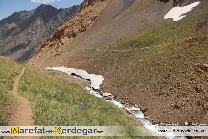 دیدنی های کلاردشت دیدنی های کلاردشت