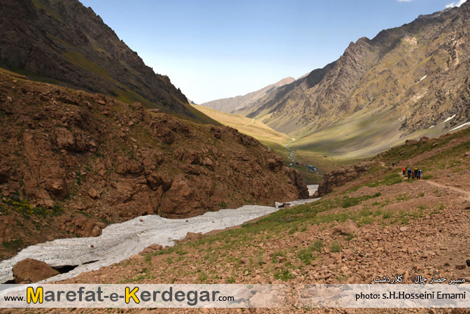 ارتفاعات کلاردشت ارتفاعات کلاردشت