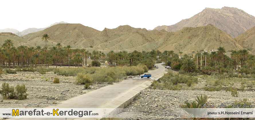 جاذبه های طبیعی میناب جاذبه های طبیعی میناب