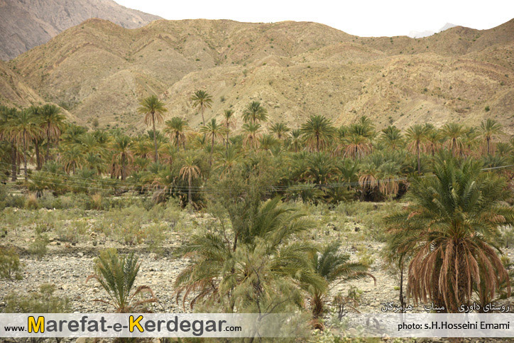 کوه های میناب کوه های میناب