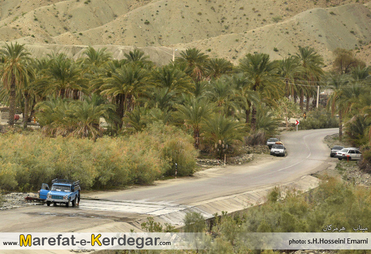 کوه های میناب کوه های میناب