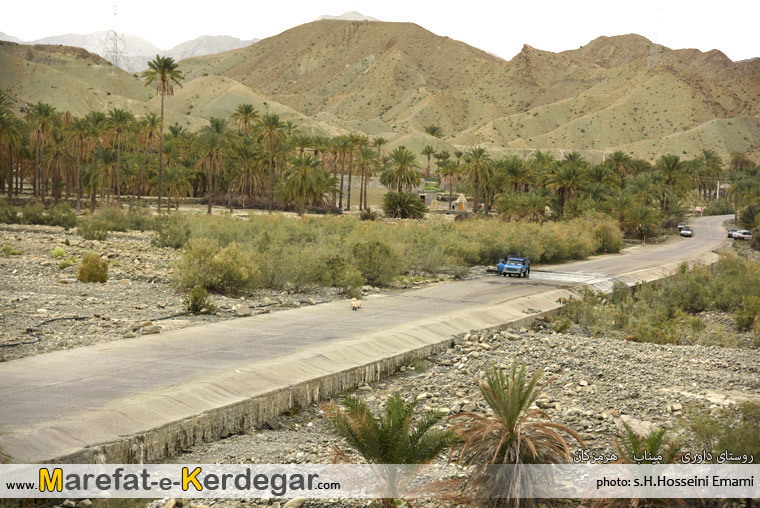 ارتفاعات میناب ارتفاعات میناب