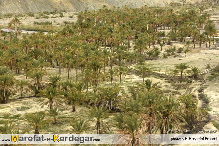 طبیعت استان هرمزگان طبیعت استان هرمزگان