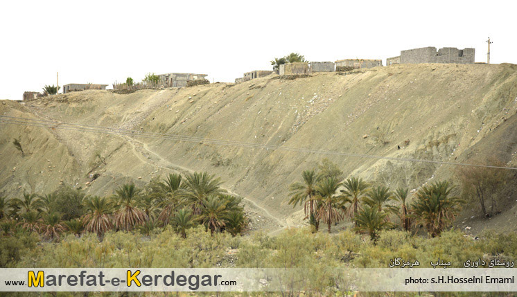 طبیعت میناب طبیعت میناب