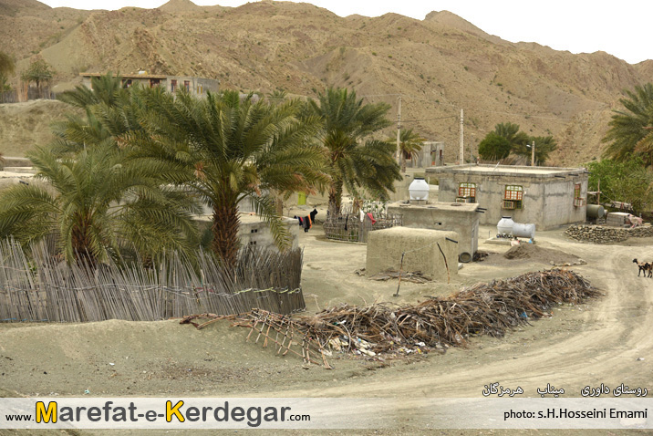 روستاهای استان هرمزگان روستاهای استان هرمزگان