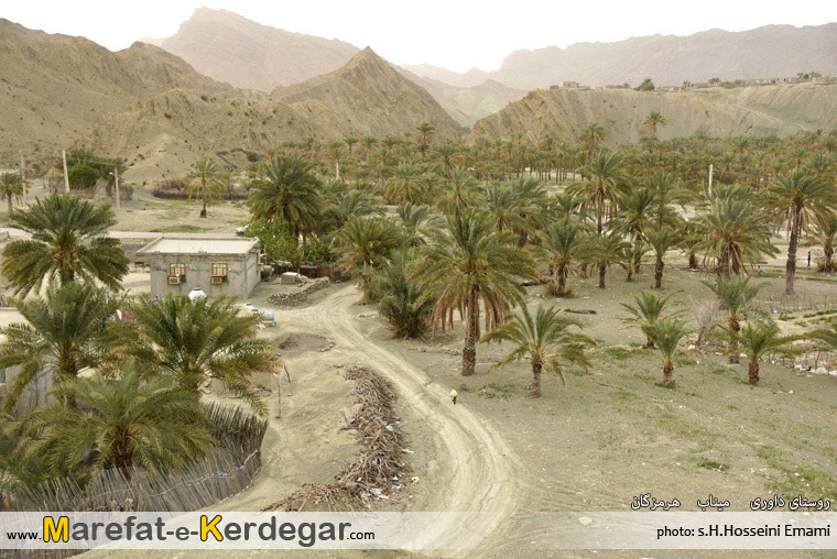 روستاهای جنوب ایران روستاهای جنوب ایران